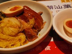 金奖卤鹅肉饭-陈鹏鹏潮汕菜(宝安机场T3航站楼店)