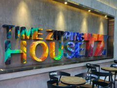 -TZ House音乐现场(茅台店)