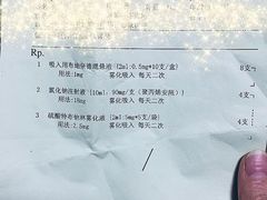 -川北医学院附属成都新华医院
