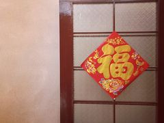 -王捌小院(红花坡店)