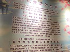 -幸福花欢乐世界(东辰广场A座店)