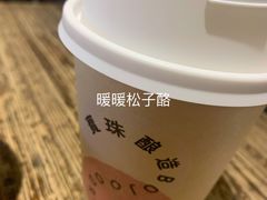 -宝珠奶酪(闵行仲盛店)