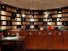 大堂-和平菓局(王府井店)