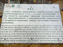 -大连金石滩滨海国家地质公园