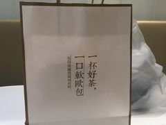 -奈雪的茶(湖滨银泰in77C区PRO店)