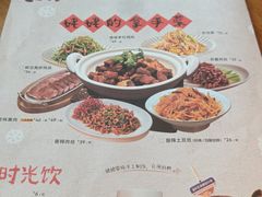 -姥姥家春饼店(八里庄店)