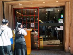 -池记(尖沙咀店)