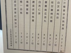 -宝丽轩中餐厅BAOLIXUAN