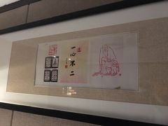 -成都皈徕栖精品酒店(四川大学九眼桥店)