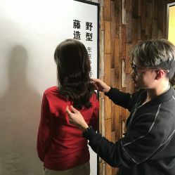 点击看大图 -藤野造型