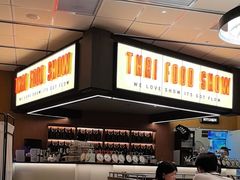 -太食獸泰式茶餐厅(IFS国金中心店)