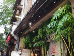-盟重烧烤(高正街店)