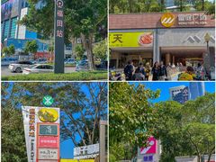 -深圳福田香格里拉大酒店