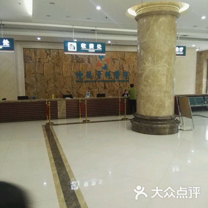 西安仲德骨科医院