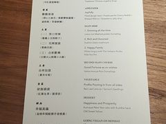 菜单-天水蔬食料理(树德之光店)