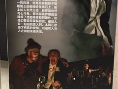 -北京喜剧院