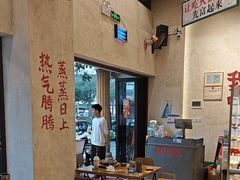-黔哆哆地摊酸汤火锅(清湖店)