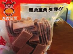 -满谷宝栗(奥林匹克店)