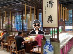 -马一洒开锅羊肉清真餐厅(京汉店)