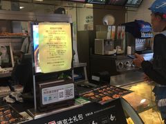 -德克士(东大直街店)