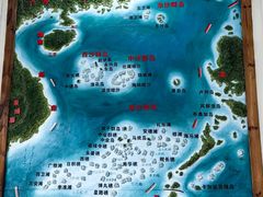 -八方海味餐厅