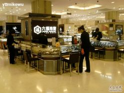 六福珠宝-六福珠寶(巴黎春天五角场店)