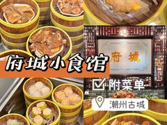 -府城小食馆(金龙宾馆店)