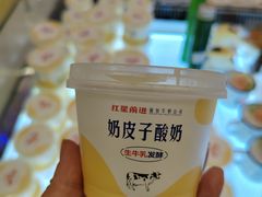 -红星前进面包牛奶公司(君太店)