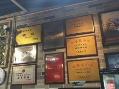 -荔银肠粉(广州天河华利路店)
