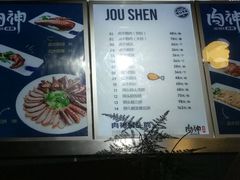 -肉神潮汕卤鹅