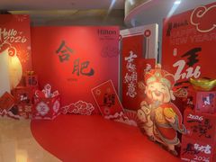 -元一希尔顿酒店·鲜切牛肉火锅禅自助餐厅