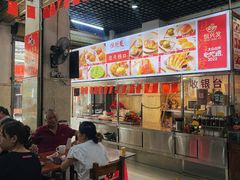 -恒兴发茶店(水巷口店)