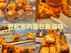 -烘焙町面包店(西四店)