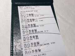 账单-黑明餐厅(白鹭洲店)