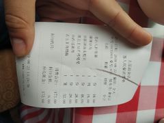 账单-太原面食店(解放路店)