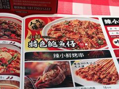 -辣小鲜·南昌大排档(船山路店)