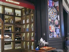 -钱小奴海鲜自助黑金店(杭州滨江龙湖店)