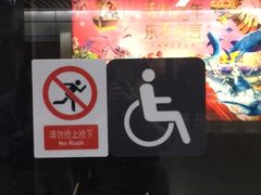 -石厦(地铁站)