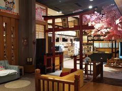 -大江户·温泉洗浴(浑南店)