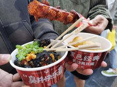 -黑色经典臭豆腐·湖南特产(步行街店)