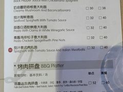 -遇见西木美式餐厅(体育路店)