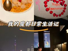 -福玺荟(外滩罗斯福店)