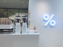 -% Arabica(京都东山店)