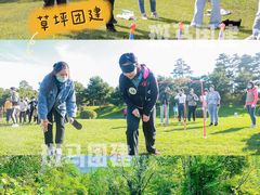 -沉浸北京·团建旅行·密室剧本杀·年会会议轰趴拓展