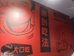 -管氏翅吧(地安门创始店)