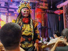 -盖碗儿梨园·变脸吐火·川剧(天府广场店)