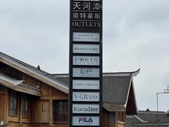 -天河潭旅游度假区