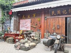 -白鹿原影视城