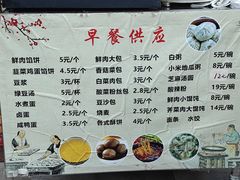 -王中王餐厅(东安路店)