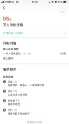 -侨治发型